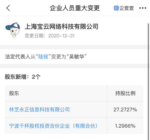 B站關(guān)聯(lián)公司入股寶云科技，強(qiáng)化內(nèi)容生態(tài)布局