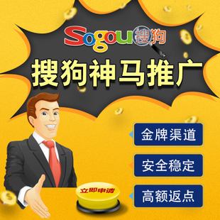 通遼企業(yè)數(shù)字營銷攻略 新浪微博粉絲通、UC信息流與新浪扶翼廣告渠道詳解